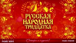 А тебя мой сероглазый не видала я не разу.