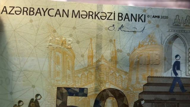 New Azerbaijan banknote of 50 manat 2021