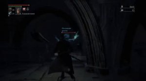 Bloodborne™_ключ от верхнего Соборного округа