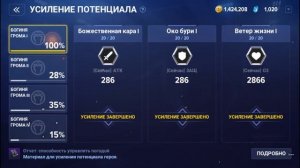 Marvel Future Revolution. Обзор игры