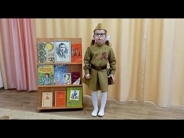 Конкурс "Красная ромашка". Участница №235 - Назмутдинова Айлина, 5 лет, г. Казань