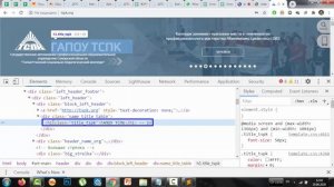 256 ч ДПППК Веб дизайн и разработка 29 06 2020 Знакомство с Bootstrap