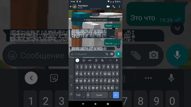 написали Херобрина он настоящий Я не знаю #реки #вытоп #тренд смотреть онлайн