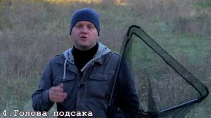 Как выбрать ПОДСАК ДЛЯ РЫБАЛКИ? Ручка, голова, сеть и другое