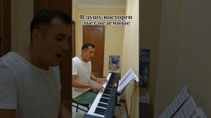 Санта-Лючия. На русском