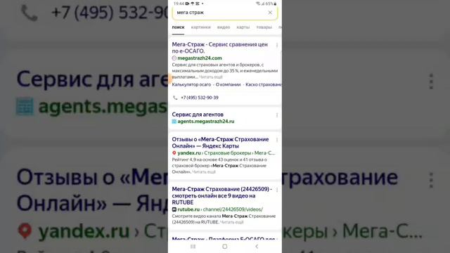 😱🤯ПОЧЕМУ ЖЕНЩИНАМ ЗАМРЕЩЕНО РАБОТАТЬ СТРАХОВЫМ АГЕНТОМ