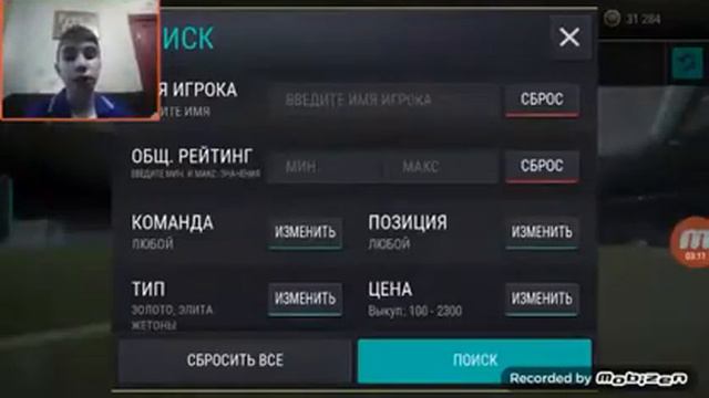 САМЫЙ ЛУЧШЫЙ ЗАРОБОТОК МОНЕТ|МОНИТОРИНГ| FIFA 17 смотреть онлайн