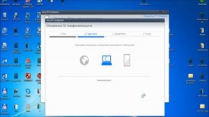 Прошивка Sony Ericsson U5i/Vivaz (Инструкция по Sony PC Companion 2.1)