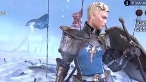 Быстрый Гайд Этель Raid Shadow Legends