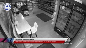 Ограбление магазина. Почему 15-летние подростки совершают 5-й налет?