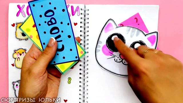 Бумажные сюрпризы Юльки🌸 | НОВАЯ коллекция Поп Ит и Симпл Димпл |🎁Распаковка