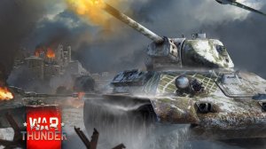 War Thunder - Марафон (6 квест) - танки