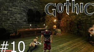 Gothic #10 |Прохождение| Вступил в Старый Лагерь