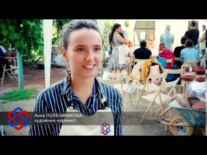 Битва керамистов 2020