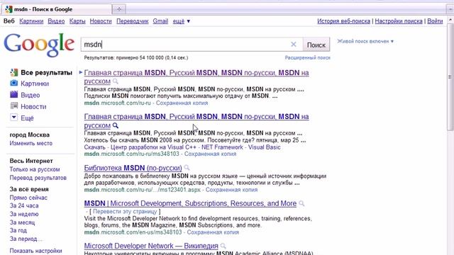 Основы программирования и баз данных (день 6) смотреть онлайн