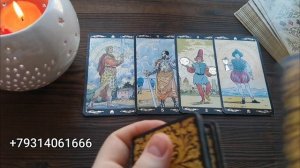 Раскроем его тайны! Расклад Таро