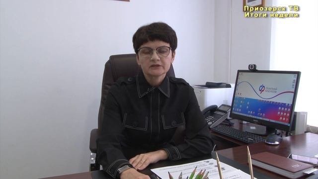 Статус предпенсионера.
