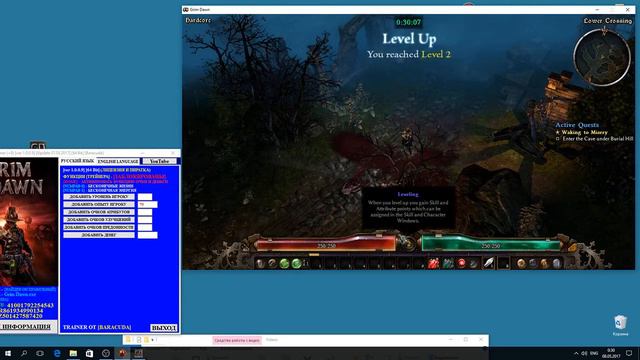 Grim Dawn Trainer (+8) [ver 1.0.0.9] [Update 07.05.2017] [64 Bit] {Baracuda} смотреть онлайн