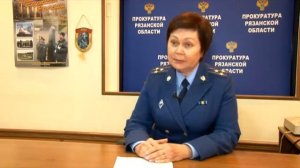 В правовом поле "Рассмотрение обращений граждан в органах прокуратуры"