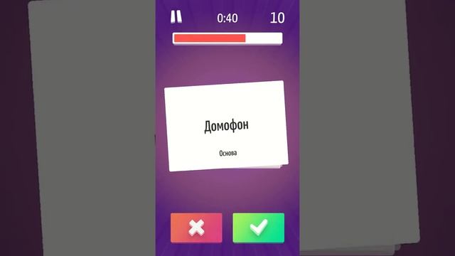 Новый Элиас (18+) это лучшая игра для компании в AppStore и Google Play!