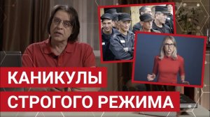 "НеГУЛАГ" для левых, теневой бизнес оппозиции и противники светлого будущего | Пчёлы Против Мёда