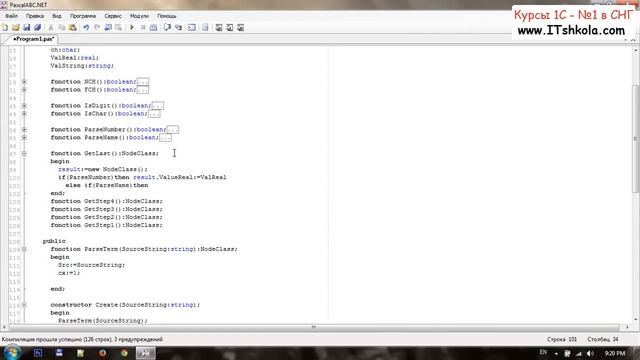 №8 PascalABC NET Калькулятор со скобками Разбор выражений Часть 2 Курсы java Курсы 1с торговля смотреть онлайн