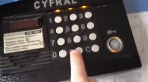 Домофон Cyfral CCD-2094.1 Функция 6.