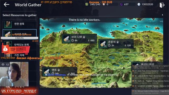 Black Desert Mobile [KR] - Грядущее обновление/Ответы на вопросы [Sorceress/lvl 58+] [Выпуск #6] смотреть онлайн