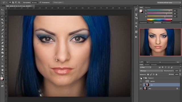 Photoshop   Ретушь методом частотного разложения