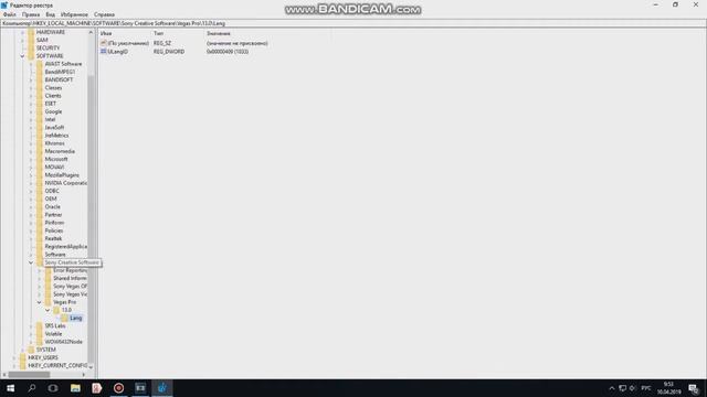 как поменять язык в программе Sony Vegas Pro 13 смотреть онлайн