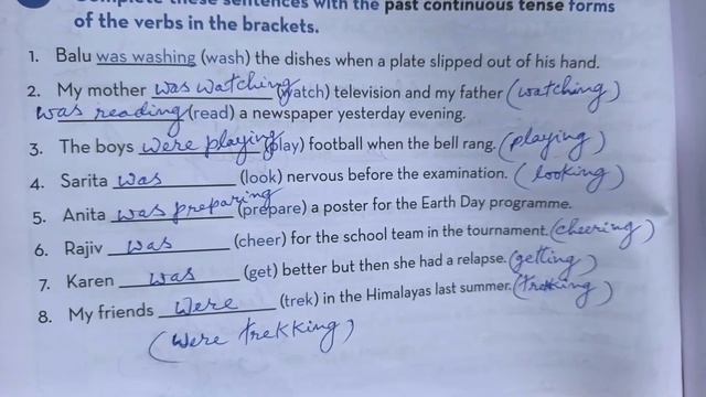 Class-6 | Ace English grammar and composition|Solved exercises of Chapter-16 |The continuous tenses смотреть онлайн