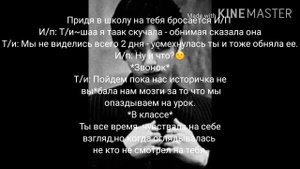 Фф |Чон Чонгук - твой демон разврата|