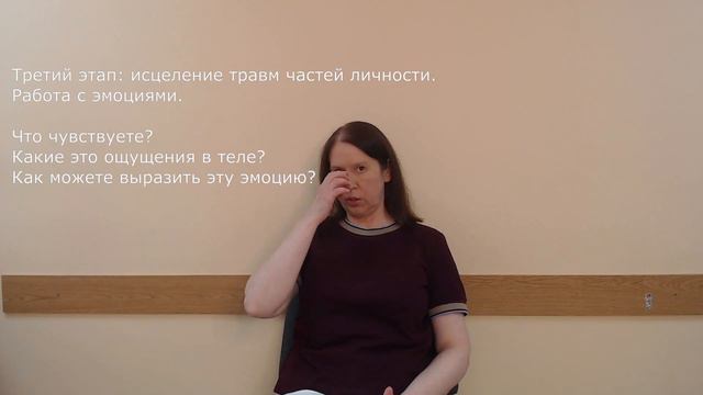 #психология  Упражнение для работы с внутренним конфликтом