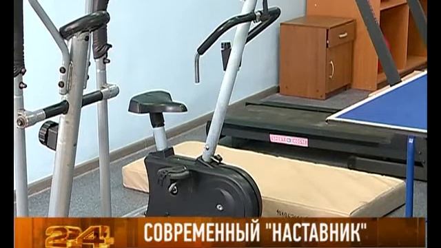 В Рыбинске заработало стационарное отделение центра "Наставник" смотреть онлайн