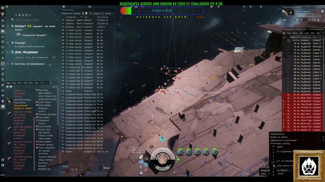 eve online на светлой стороне, антисуиицд и как его сделать смотреть онлайн