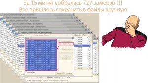 Пример анализа высокой загрузки CPU на сервере 1С (фрагмент курса 1С Эксперт)