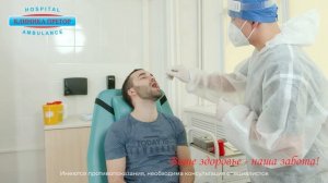 Лаборатория Претор