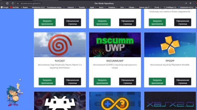 XBOX Series - Откуда Скачать и Как Установить Эмуляторы смотреть онлайн