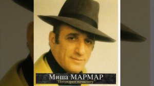 Играй, трубач