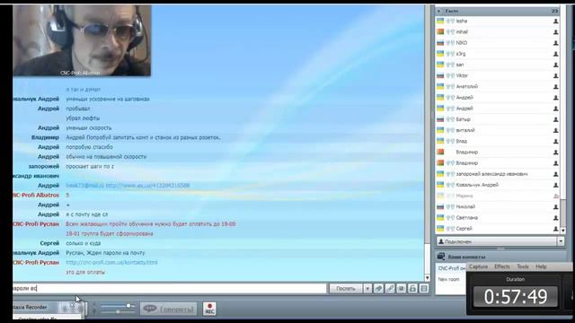 Обучение ЧПУ смотреть онлайн