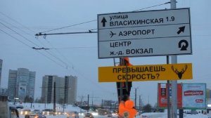 Монтаж временных дорожных знаков