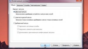 Как исправить ошибку 0x80070003 при обновлении Windows 7