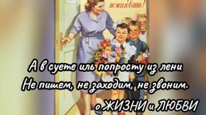 Не смейте забывать учителей. Андрей Дементьев .стихи об учителях.