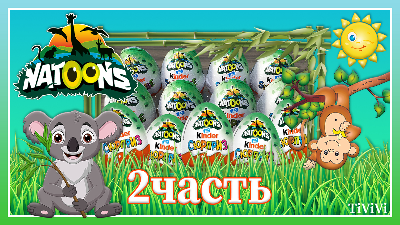 киндер сюрприз космос. киндер космическая миссия space mission. киндер сюрприз космос. киндер игрушки космическая миссия. космическая миссия киндер.