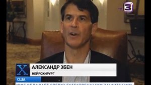 Нейрохирург побывал на том свете