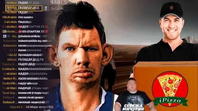 ГЛАД ВАЛАКАС ЗВОНИТ В ДОСТАВКИ ( SKYPE ROFL ) смотреть онлайн