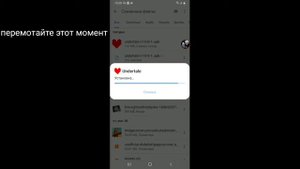 как скачать undertale на андроид на русском языке и подключить gamepad