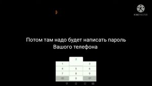 КАК ПОМЕНЯТЬ ДИПИАЙ НА ТЕЛЕФОНЕ ХУАВЕЙ И ХОНОР