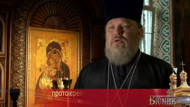 Володимирська або Вишгородська ікона Божої Матері смотреть онлайн