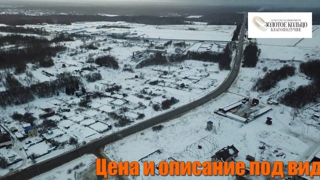 Участок 4.4 сотки с домиком,  газ и электричество, в СНТ Урожай БЕЗ ВЗНОСОВ !Александровский район.